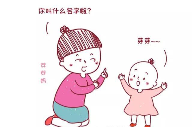 [超级宝妈]如何让宝宝能说会道？8个方法激发宝宝语言能力，每天坚持