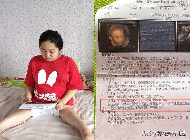 超级宝妈|孩子畸形还坚持要生？孕妈：你们没法体会结婚多年才有孩子的感觉