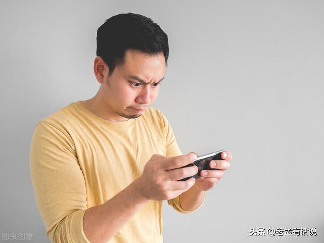 爱睡前玩手机的人，很容易“落下”这5个毛病，别不当回事