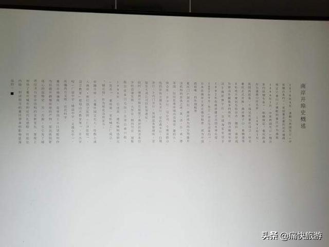 旅行百事通■探访重庆法国水师兵营旧址