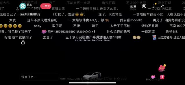 续航超过1000公里！蔚来发布新车，对标宝马7系，售价44.8万起！网友：太猛了