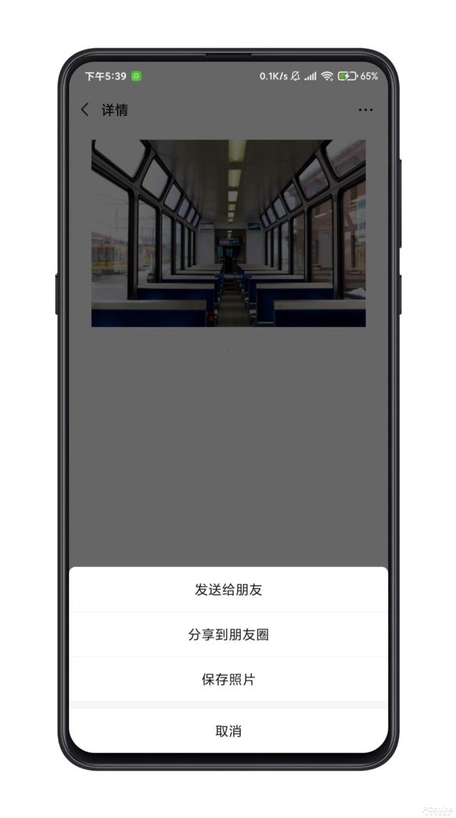 [勇哥科技]朋友圈只能发渣照片？教你简单套路轻松变高清图