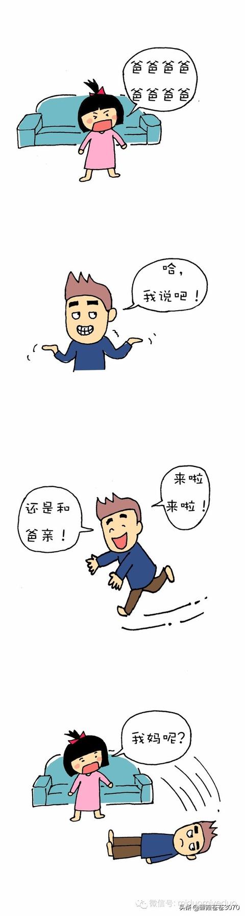 「超级宝妈」爸爸带娃VS妈妈带娃,有你家那一款吗?