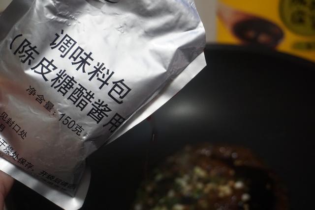 冬天孩子就爱吃这菜，酸甜开胃，外脆里嫩，配上米饭太好吃了