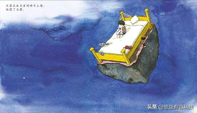 你的育儿经▲孩子情绪波动大，怎么办？绘本故事《生气的亚瑟》来帮忙