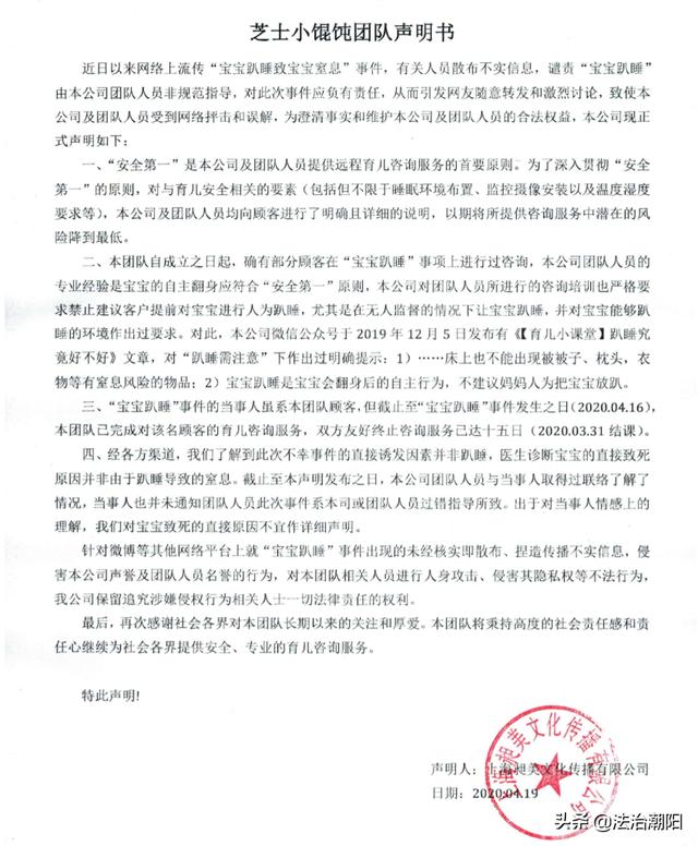 「超级宝妈」痛心！3个月婴儿被活活闷死！亲妈门外全程看着：＂要不要帮她？＂