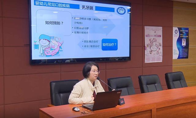 口腔|共同守护儿童口腔健康，从妈妈抓起