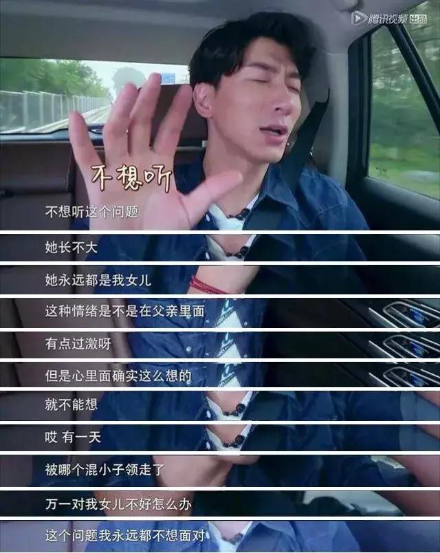 「超级宝妈」想要一个软糯可人的女儿，一定要先有一个矫情的老爸