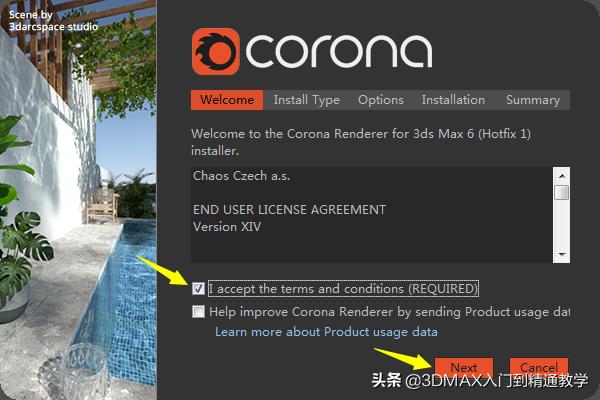 Corona6.1超详细安装步骤，全汉化最新CR版本