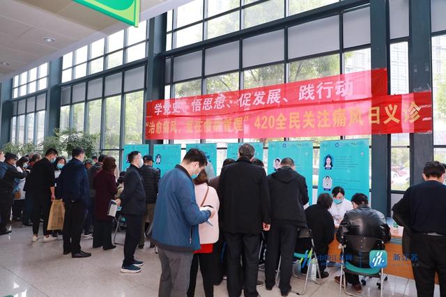 痛风|这种病患者越来越年轻 专家呼吁：关注血尿酸水平，规范化痛风诊治很重要