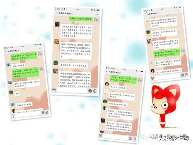 你的育儿经▲【马上就办 真抓实干】明溪县实验幼儿园“停课不停研 共读促成长”