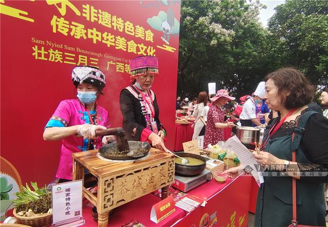 广西|&quot;壮族三月三&quot;桂味飘香 广西非遗特色美食大赛举行