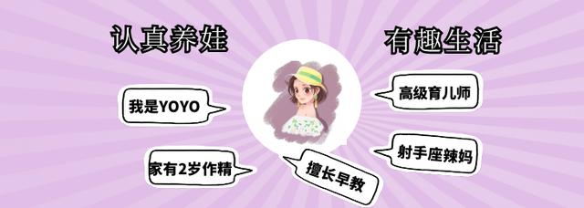 超级宝妈@权威型育儿与温和型育儿怎么选？极端情绪管娃，只会越管越差