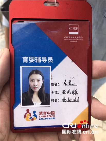 辅导员|（做客西藏人家）拉萨尼木县1245个孩子有免费早教课上