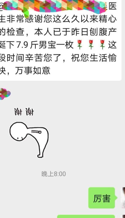 超级宝妈▲孕妈快来围观,怎么安全度过孕期迎接健康宝宝,你要做到以下几点