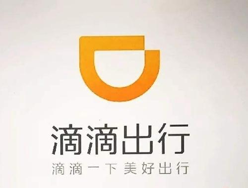 『中国网』滴滴升级新冠肺炎疫情防护措施 应对返工高峰