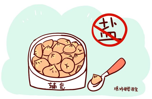 儿科医生：还不到3岁的宝宝，这四种辅食别吃，越吃越容易积食