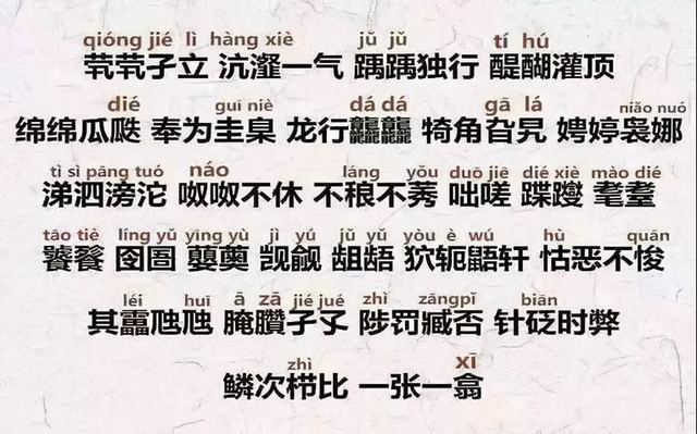 爸爸给女儿取名“念舒”，自以为很文艺，媳妇冷笑：瞅瞅你姓啥