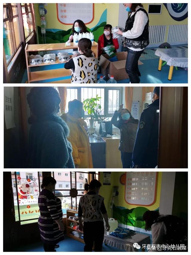 「你的育儿经」中心幼儿园丨全面做好疫情防控、开学准备工作
