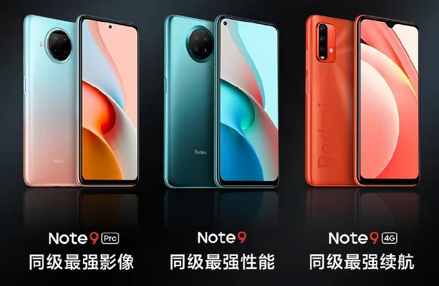 一亿像素的千元机，真无敌了