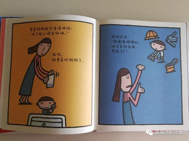 #你的育儿经#总是给孩子发火，背后的深层原因了解下