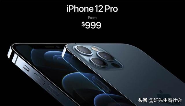 1支iPhone 12 Pro卖4.4万 台积电究竟赚多少？