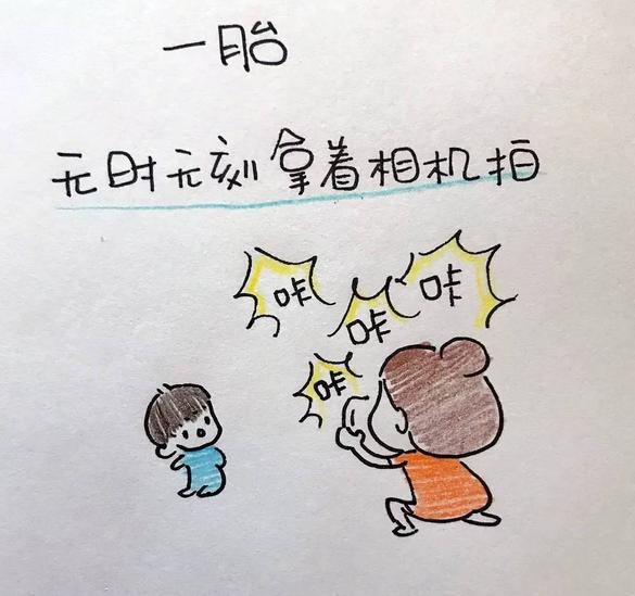 #超级宝妈#家里两个孩子,老二总比老大聪明,背后的原因很扎心
