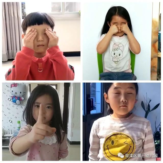 超级宝妈■双滦区第三幼儿园:悦心明目 预防近视