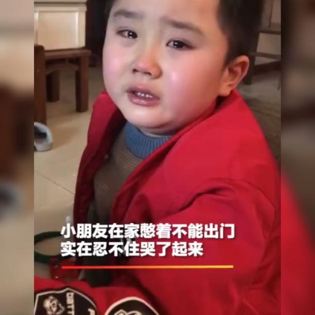 超级宝妈@不让出门孩子被憋坏崩溃大哭：看不见，我迫不及待想跟病毒一起玩