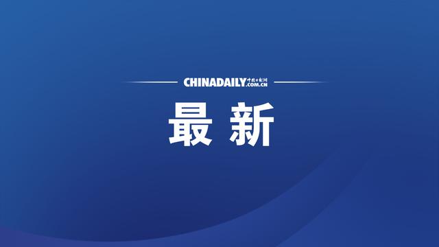 出席|美联储：美国经济复苏前景尚不明朗
