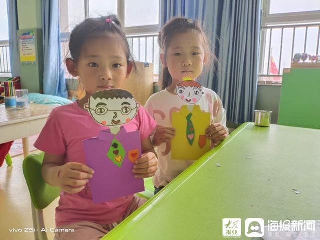 大众网东营|感恩父爱，我是行动派——陈庄镇集贤幼儿园开展父亲节主题活动