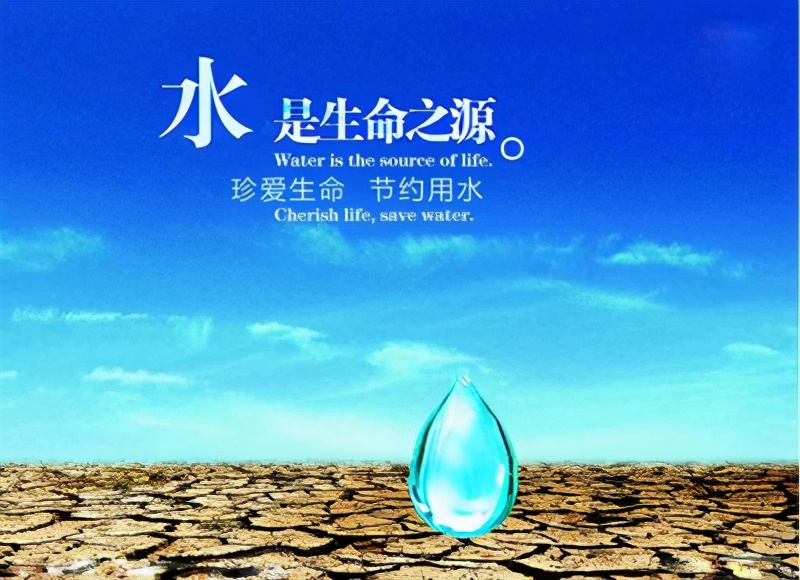 今日世界水日:家里水表噌噌地跑?双手奉上节水小妙招!