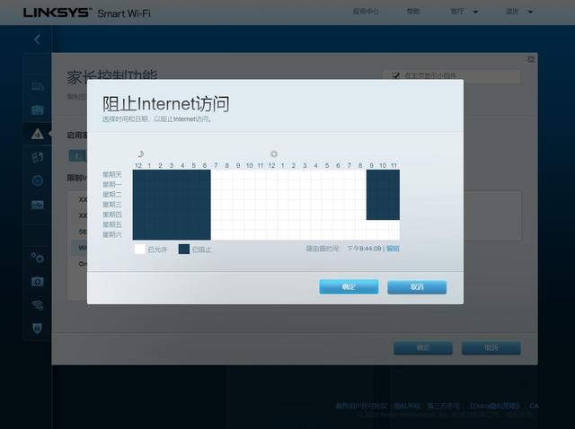 WiFi 6组网，打造全屋无线网络：领势MX8400路由器