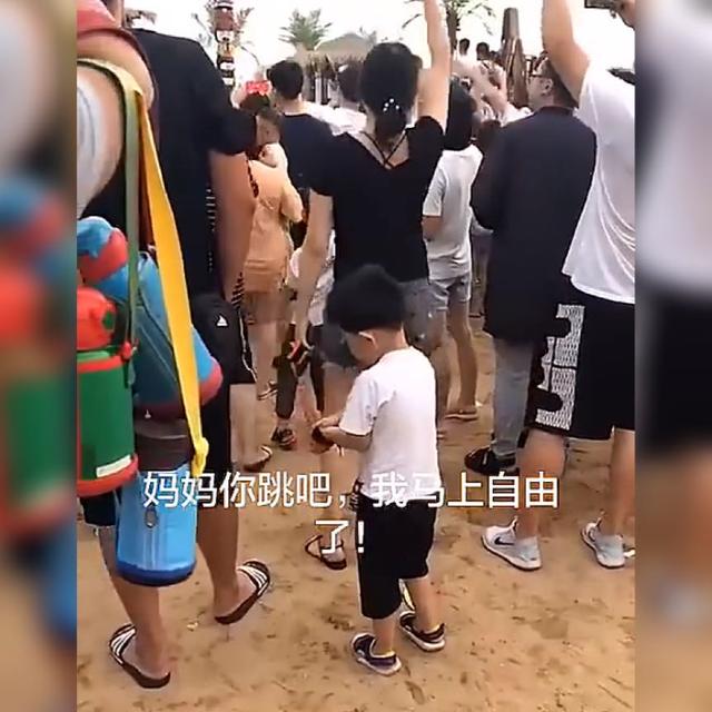 你的育儿经@妈妈带娃去看音乐节，只顾自己嗨，娃在身后引网友热议：心太大了