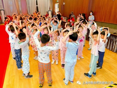 夜晚、睡衣、幼儿园、寻宝……快走进宝山这个幼儿园的“精彩奇妙夜”