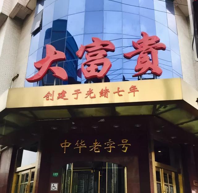 地址|重温上海“古早味”！这些老字号饭店侬侪吃过吗？