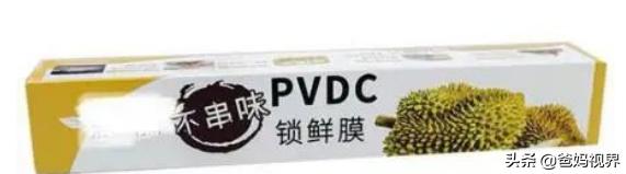 炒完菜一定别做这件事，对身体危害很大！好多人都不知道