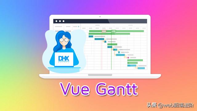 基于 Vue+Gantt 构建甘特图组件