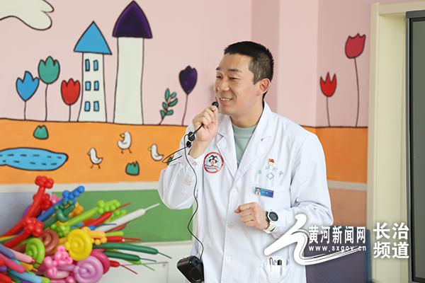 小朋友|长治市中研附院：进幼儿园开“快乐处方”