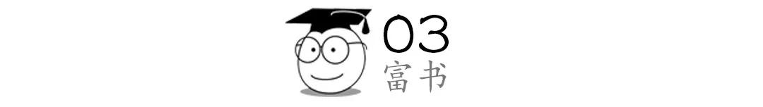 快递小哥5年赚260万：哪有什么天生?牛逼，不过是笨笨地熬