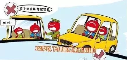 [超级宝妈]@阳泉家长们，不要再让孩子探出天窗，交警处罚来了