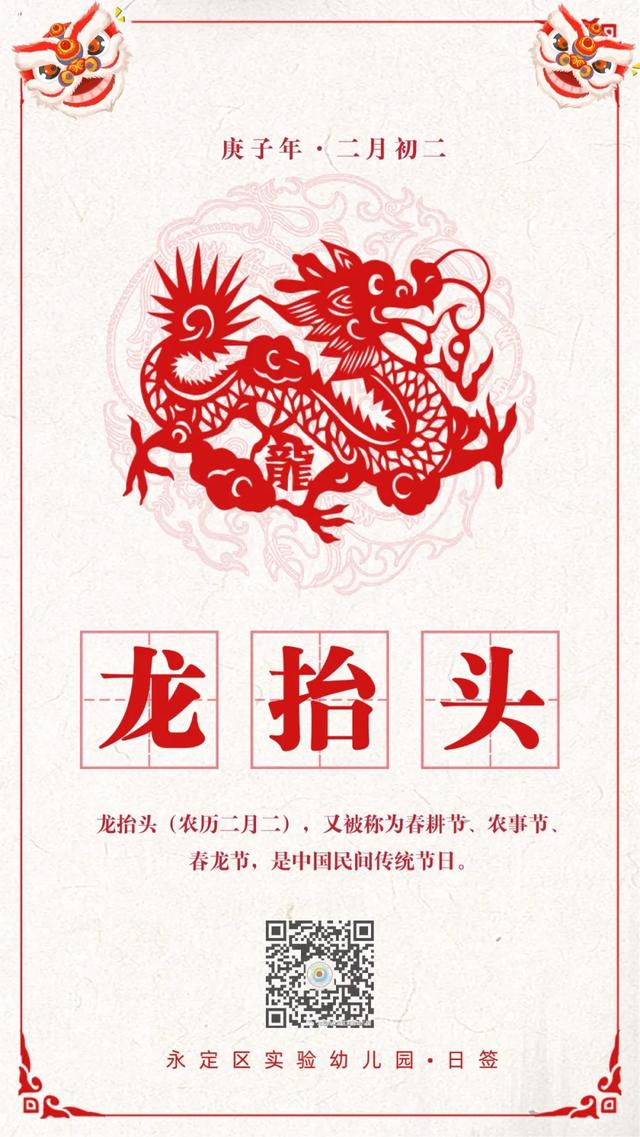 「你的育儿经」亲子“战疫”课堂｜宅家趣时光，防疫绘本故事《甜甜的梦》（二十二）