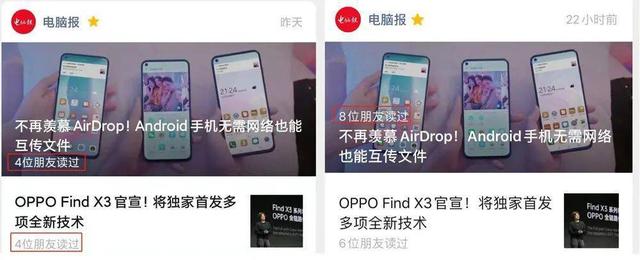 微信上新6个表情，还有一波大改版