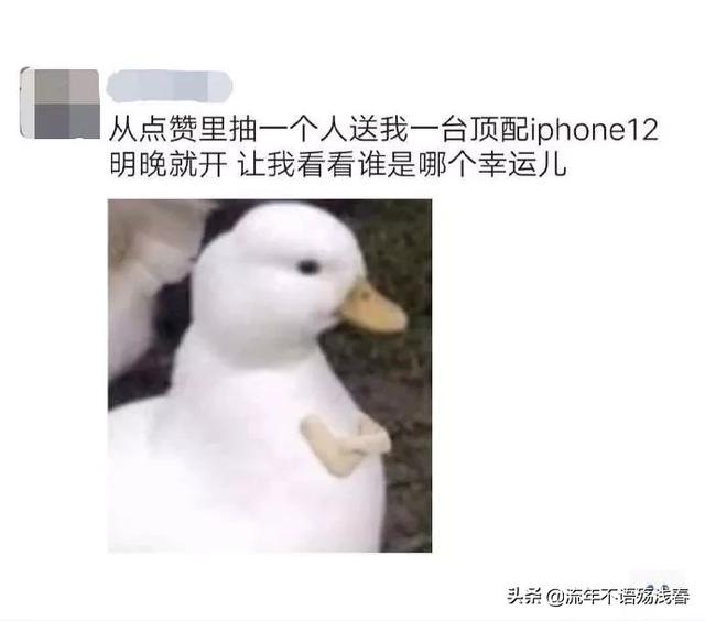 iPhone12发布会，真正的赢家是他