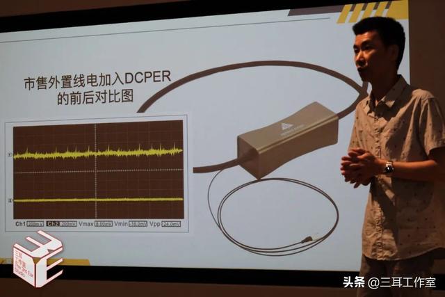 拒绝玄学！台湾这个音响用的DC电源重组器试完后我想买十个