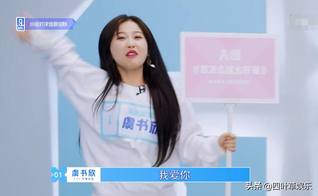 「9号放映厅」虞书欣拼命争取孔雪儿,谁留心赵小棠说啥?耿直棠姐果真啥都敢说