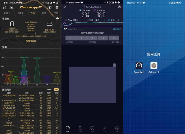 这个全屋路由器不仅有WiFi6，还能躺赚京豆
