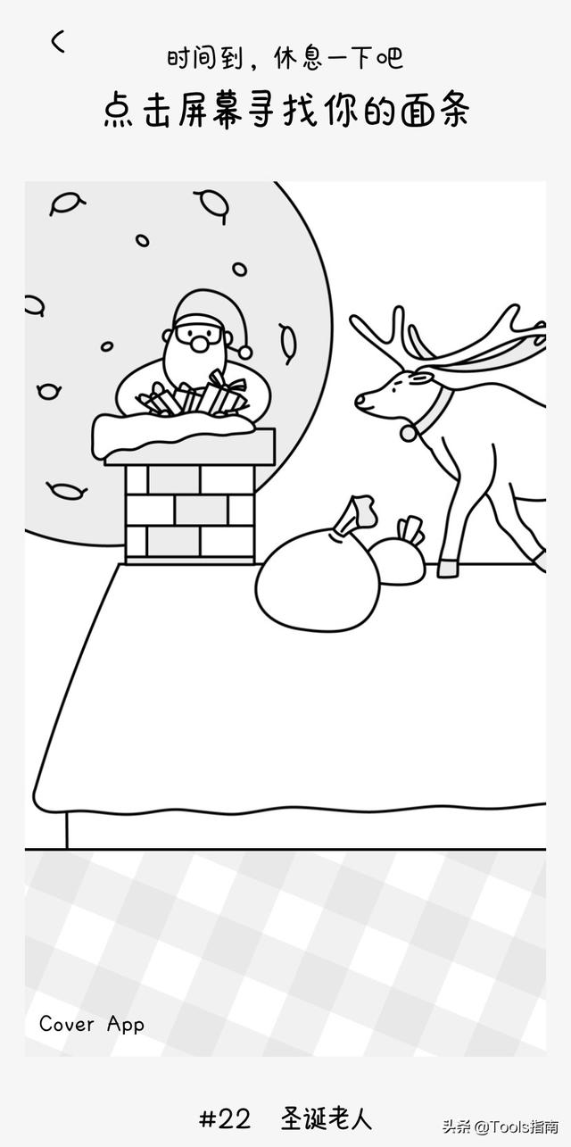 我花了一下午，测试了这5款高效APP！网友：用了离不开