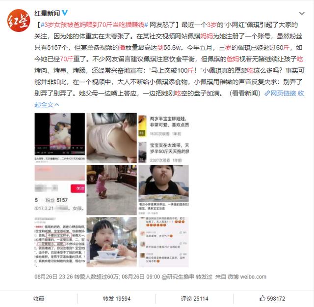 家长的这4个行为，竟是伤孩子最深的“毒药”，再不看就晚了