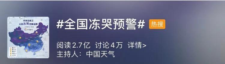 降温吃它不会冻脚！8块钱搞定，饭店大厨私藏秘方就是牛